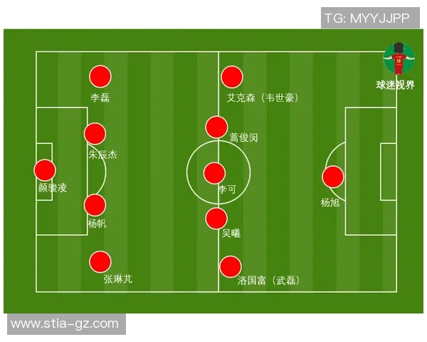 武汉足球队包夹战术分析及其对比赛结果的影响探讨