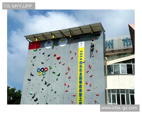 杭州攀岩队的耐力之道:揭秘攀岩巨献背后的拼搏与坚持