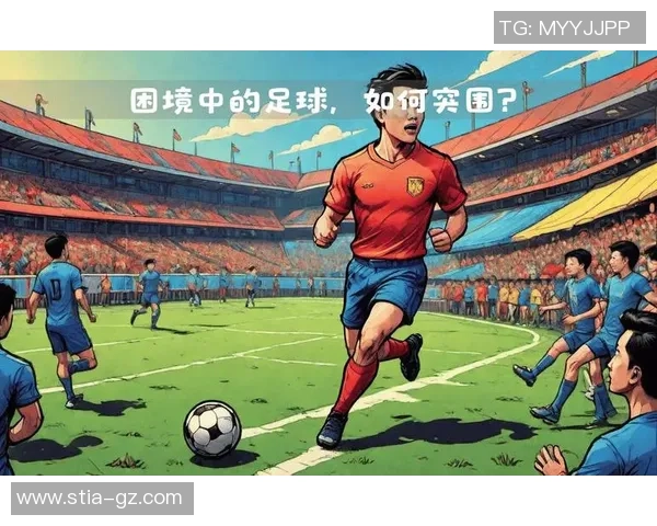 正北足球:探索中国足球新未来的崛起与发展之路